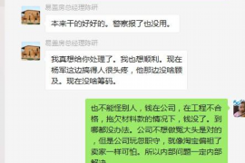 鄄城专业要账公司